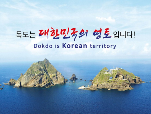 경북도의회, 日 22년째 독도 영유권 억지 주장…