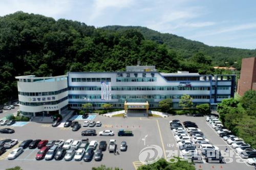 고령군, 5,182억 원 규모 제2회 추경예산안 편성