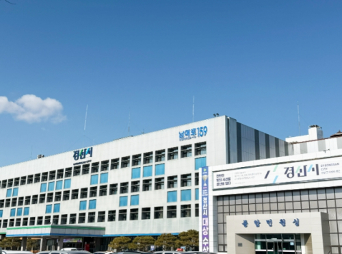 경산시, ‘2026 을지연습 국별 준비상황 보고회’ 개최