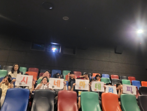 군위군청소년상담복지센터, 중학생 대상 '시네마 테라피' 운영