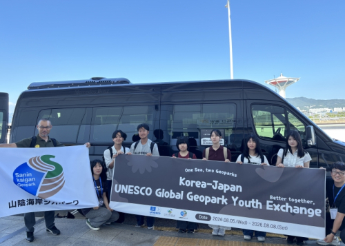 경북 동해안·일본 산인해안 유네스코 세계지질공원, 한·일 고등학생 교류 첫걸음