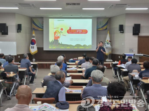 울진군, 울진녹색농업대학 폭염대비 온열질환 예방교육 실시