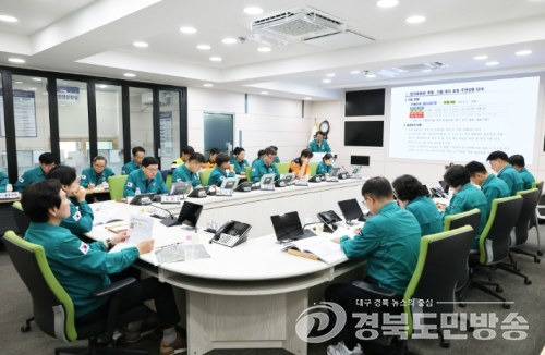 경산시, 폭염·가뭄 대처 상황 점검 회의 개최