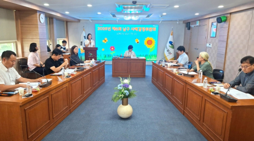 대구 남구, 공적입양제도 개편 후 첫 입양 보호조치 심의·의결