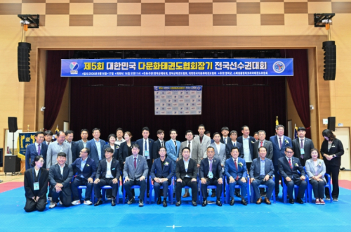 영덕군, 제5회 대한민국 다문화태권도협회장기 전국선수권대회 성료