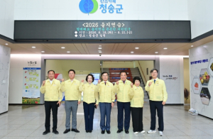 청송군의회, 2026 을지연습 상황실 근무자 격려 방문