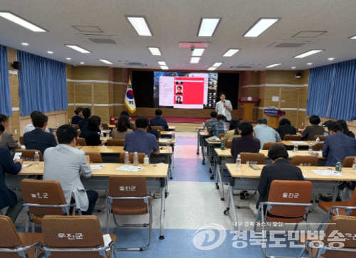 울진군, 2026년 간부공무원 AI 역량강화교육 실시