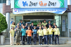 고령군, 2026 을지연습 실제훈련 실시