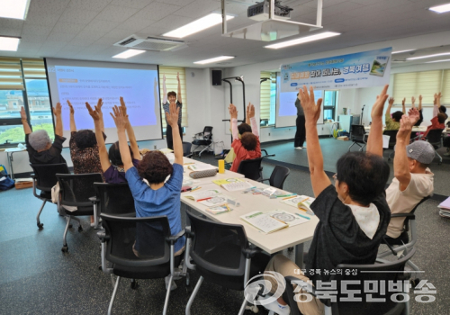 청도군, 건강증진형 보건지소 연계 치매예방교실 운영