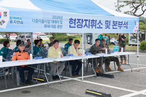 예천군, 2026 을지연습 실제훈련 실시