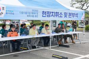 예천군, 2026 을지연습 실제훈련 실시