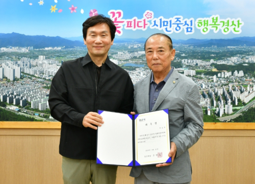 경산시, 지역문화·향토사 전문가 박승표 정책자문위원 추가 위촉