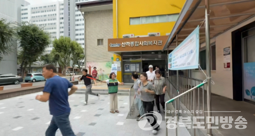 대구 북구, ‘을지연습 연계 민방공 대피훈련 실시’