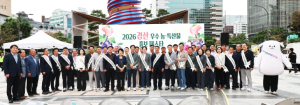 경산시, 서울 청계광장에서 ‘우수 농특산물 도시 소비촉진 행사’ 성황리 개최