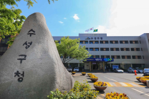 수성구 치매안심센터, 치매환자 가족 위한 문화·체험 프로그램 운영