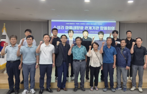 성주군, 소성리 주민태양광 발전사업 ‘속도’… 하반기 공사 착공 목표