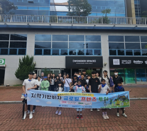경산시, 이주배경 청소년·외국인 주민 ‘동행 나들이’