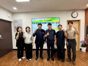 군위군, 축산 경쟁력 강화 나선다… 종축협회와 가축개량 협의