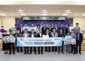 영양군, 신뢰받는 공직사회 확립… ‘반부패·청렴 실천 결의대회’ 개최