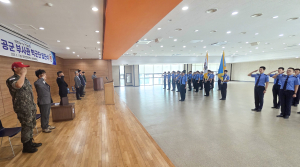 영진전문대, 전국 유일 공군 부사관학군단 제12기 입단식 성황.....