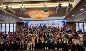 군위군, ‘2026년 주민자치 아카데미’ 개최… “신공항·군부대 이전 시기, 주민자치가 지역 발전 견인”