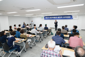 예천군, ‘예천학 아카데미’ 힘찬 출발...뿌리 배우고 미래 그린다.
