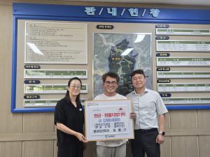 군위군 팔공청년회 홍용구 회장, 이웃돕기 성금 200만원 기탁