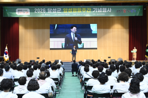 달성군, '모두의 성평등 더 넓고 깊게'…평등사회 실천 다짐
