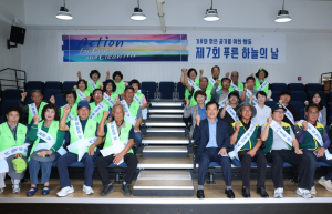 의성군, ‘제7회 푸른 하늘의 날’ 맞아 의성읍 시가지 대대적 환경정화