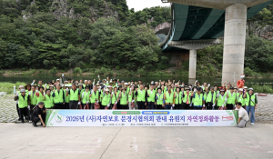 문경시, “관광객 떠난 자리 우리가 깨끗하게”…진남교서 환경정화
