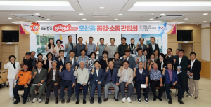 박용선 포항시장, 오천서 주민 만났다…“해답은 현장에”