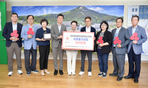 경북문화관광해설사협회, 수해복구 성금 300만원 기탁