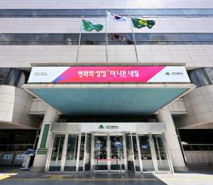 대구시, 공영·공공기관 주차장 834곳 추석 연휴 무료 개방