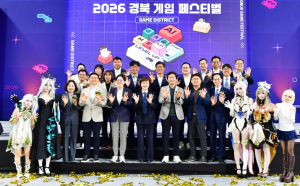 경산시,게임·AI·메타버스 한자리에…‘2026 경북 게임 페스티벌’ 성황리 마무리