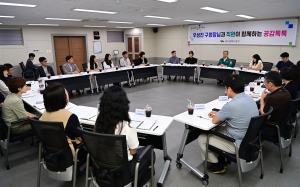 대구 동구, 중견 공무원 목소리 듣는다…‘직원과의 대화’로 조직문화 혁신