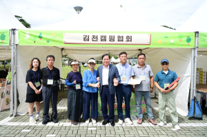 김천시, 부항댐서 즐긴 ‘캠프닉’…체류형 관광축제 가능성 열었다