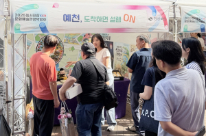 예천군, 대구 동성로서 관광객 유치전…‘예천 8경’ 매력 알렸다
