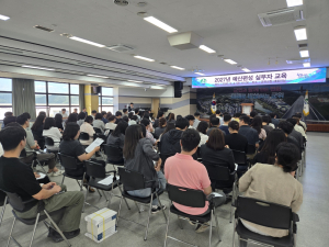 군위군, 2027년도 예산편성 실무자 교육 실시