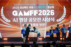 상주여중 구나윤 학생, 경북 국제 AI 영상 공모전 장려상