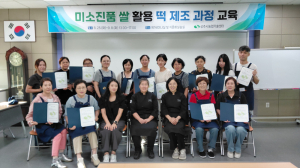 상주시, ‘미소진품’ 쌀, 밥 넘어 떡으로…가공·소비 확대 가능성 모색