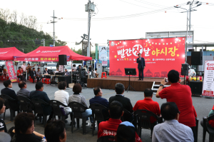 의성군 단촌면, ‘빨간장날’ 북적…주민·방문객 400여명 참여