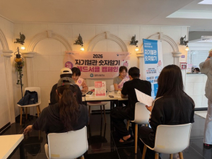 김천시, “내 혈압·혈당 숫자부터 알자”…젊은층 찾아 혈관건강 챙긴다