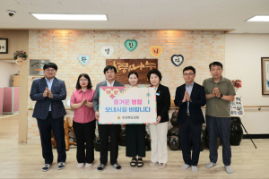 경북도의회 신효광·마정연 의원, 추석 앞두고 청송 복지시설 위문
