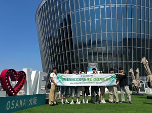 영진전문대 인테리어디자인과, 일본 건축·인테리어 현장서 실무역량 강화