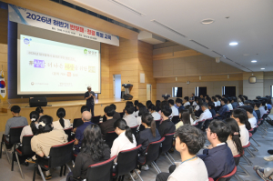 달성군, 승진·신규 공무원 150여명 대상 청렴 특별교육