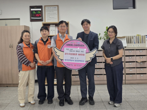 한전 달성전력지사, 화원읍 취약계층에 온누리상품권 기탁
