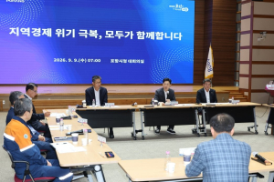 포스코 부분파업에 포항 지역경제 ‘긴장’…시, 비상대응 돌입