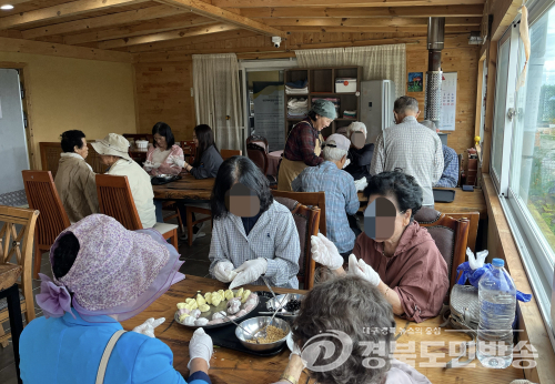 군위군 치매안심센터, 치매환자 대상 치유농장 체험