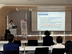 대구시, 시·구·군 공무원 법제업무 역량 강화