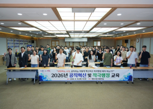 영천시 공직사회 확 젊어졌다…신규 임용자 44%, 조직혁신 속도